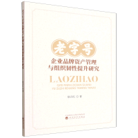 優化商務溝通，提升企業資產管理效能
