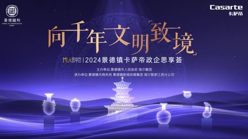 江西文化交流盛會 大咖云集，思想激蕩